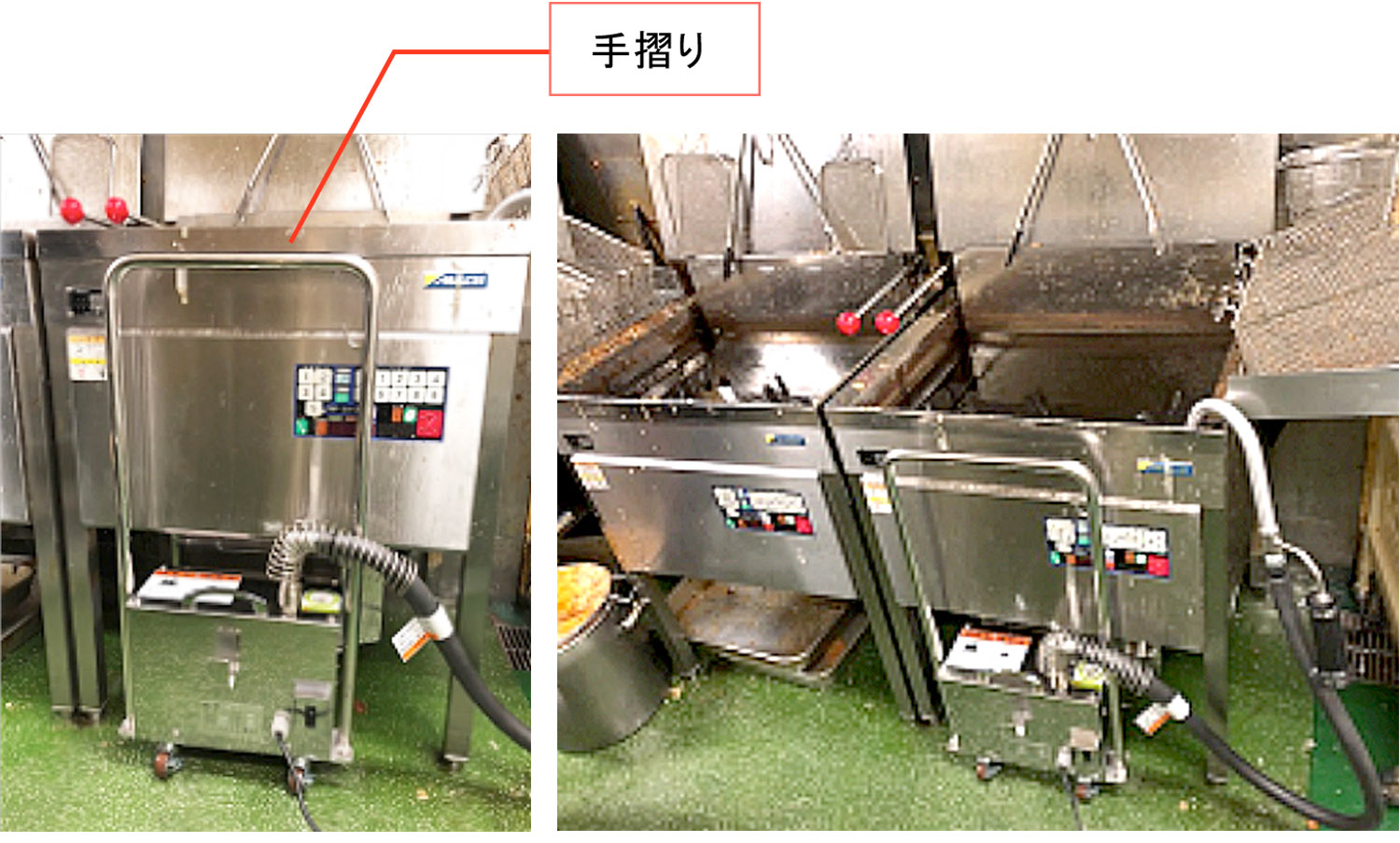 ろ過機に手摺りを付けました。台車を押すような感覚でろ過機を移動出来るので腰への負担も軽減され大変喜んで頂けました。